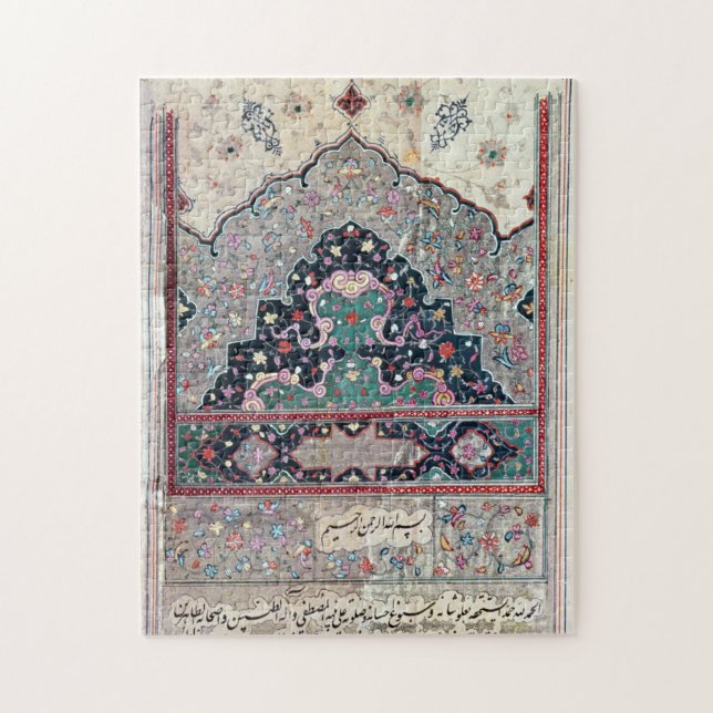 Seite von Avicenna, 1632 Puzzle (Vertikal)