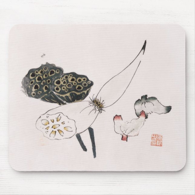 Seite von Shi Zhu Zhai (1644-1911) Mousepad (Vorne)