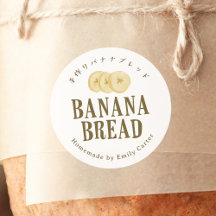 Selbstgebackene Bananenbrot-Bäckerei Vintage Einfa