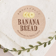 Selbstgebackenes Bananenbrot Kraftpapier Rustikal