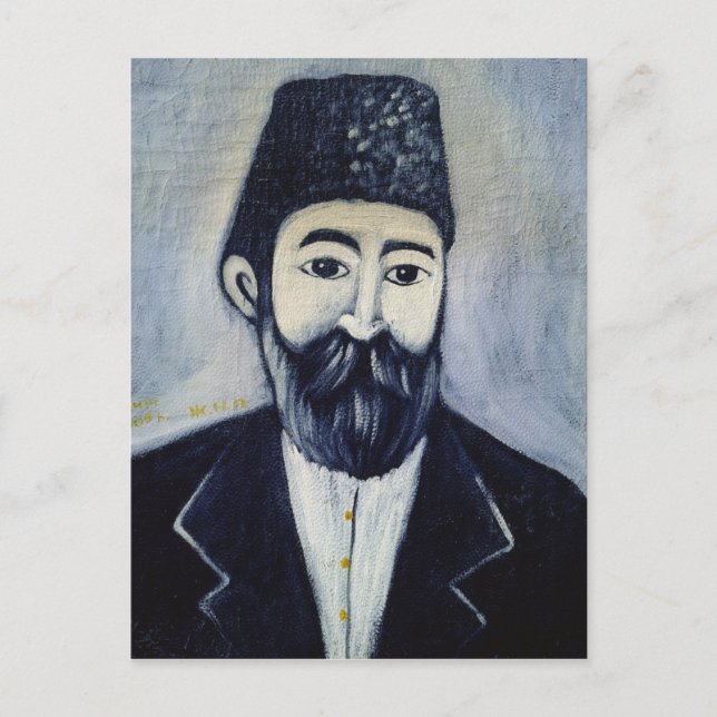 Selbstportrait, 1900 postkarte (Vorderseite)