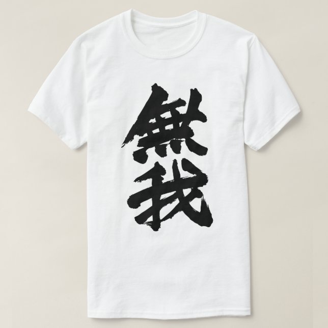 Selflessness T-Shirt (Design vorne)