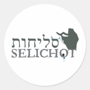Selichot Runder Aufkleber
