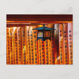 Senbon Torii, Fushimi-Inari-Schrein Postkarte