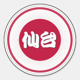 Sendai City Pride Emblem – Japanese Identity Runder Aufkleber