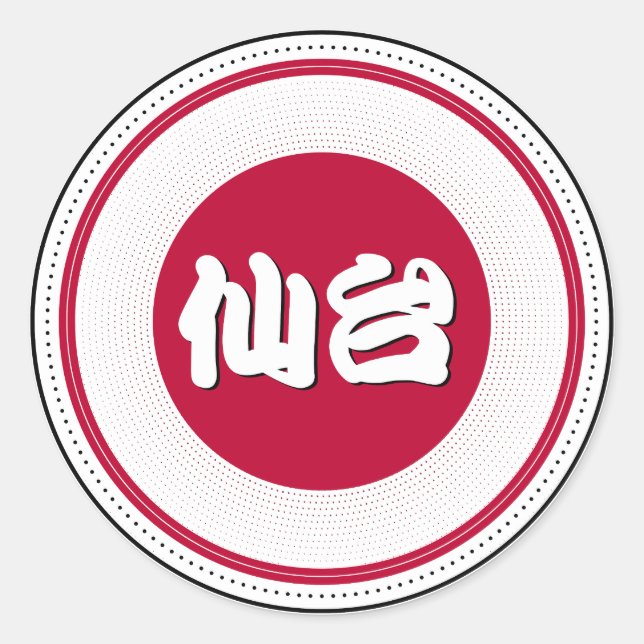 Sendai City Pride Emblem – Japanese Identity Runder Aufkleber (Vorderseite)