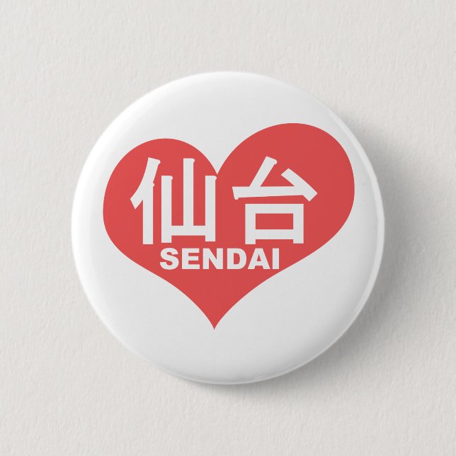 Sendai-Herz Button (Vorderseite)