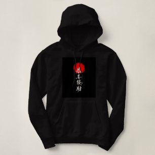 SenpaiXEL Japanische Kalligrafie Rote Sonne Hoodie