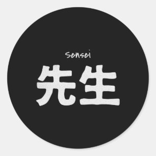 Sensei Karate Teacher - Training Martial Arts Dojo Runder Aufkleber
