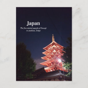 Sensoji Temple at night Asakusa Tokio Japan Postkarte
