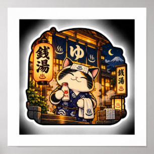 Sento Night Cat Poster Japanisches Badehaus Retr