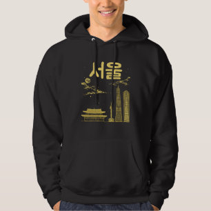 Seoul Südkorea Hauptstadt in koreanischer Schrift Hoodie