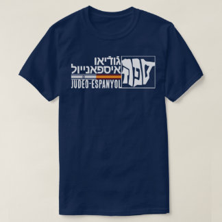 SEPHARDISCH T-Shirt