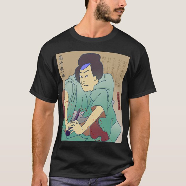 Seppuku T-Shirt (Vorderseite)