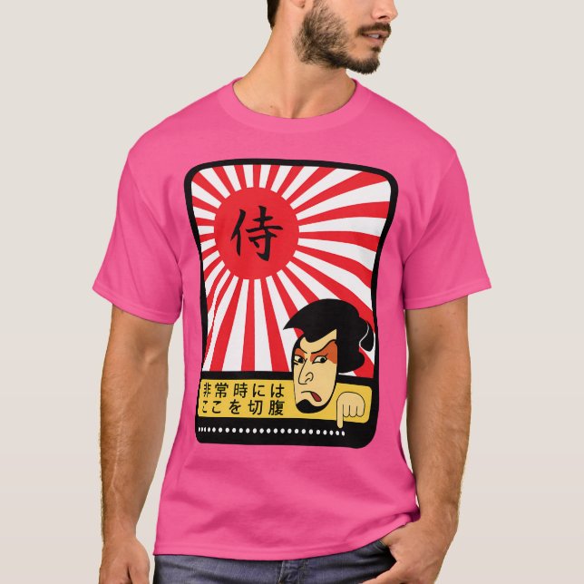 Seppuku T-Shirt (Vorderseite)