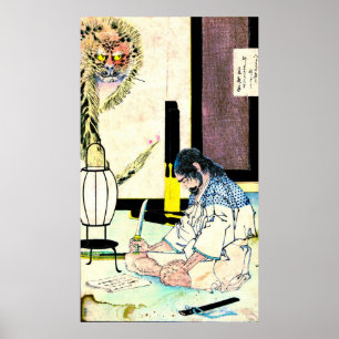 Seppuku von General Gidayu 1880 Poster