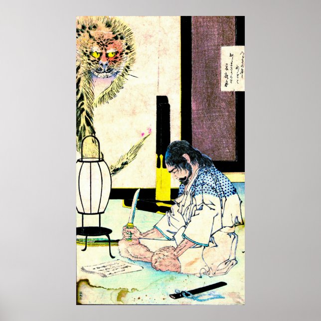 Seppuku von General Gidayu 1880 Poster (Vorne)