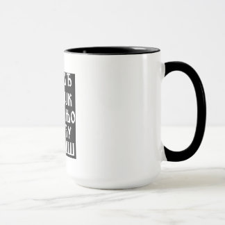 Serbian-Alphabet-Tasse Tasse