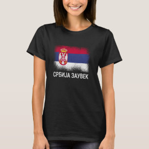 Serbien Forever Serbische kyrillische Typeset Srbi T-Shirt
