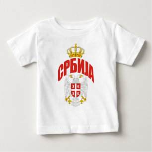 Serbien-kyrillische Schrift Baby T-shirt