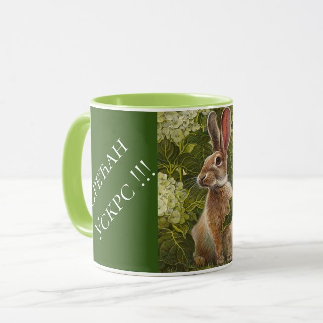 Serbien - OsterCombo-Tasse Tasse (Vorderseite Links)
