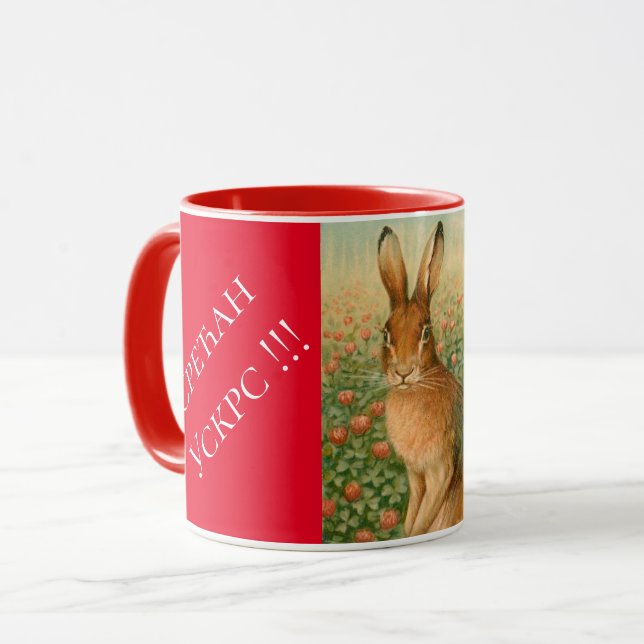 Serbien - OsterCombo-Tasse Tasse (Vorderseite Links)