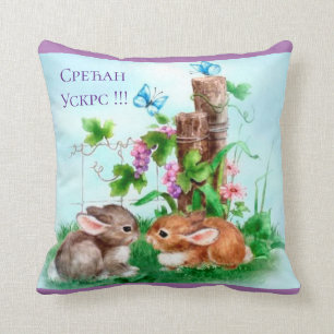 Serbien - Ostern Kissen