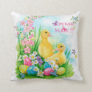 Serbien - Ostern Kissen