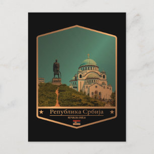 Serbien Postkarte