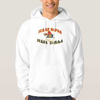 Serbien Unity Hoodie