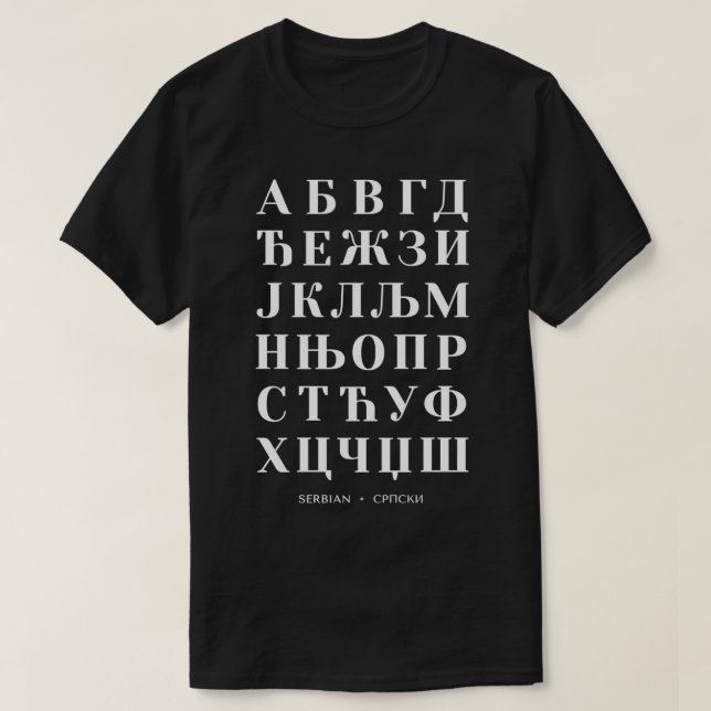 Serbisch Alphabet Chart kühne serbische Sprachkart T-Shirt (Design vorne)