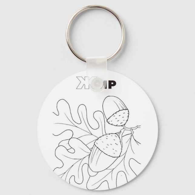 Serbische Zyrillische Eichel Schlüsselanhänger (Vorderseite)