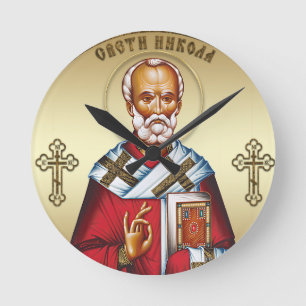 serbischer Nikolaus Runde Wanduhr