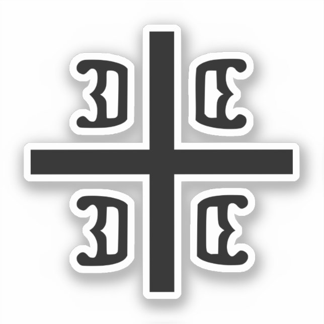 Serbisches Kreuz Aufkleber (Vorderseite)