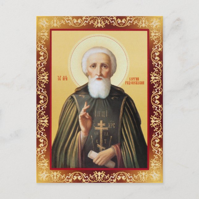 Sergius Postkarte (Vorderseite)