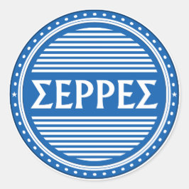 Serres City Pride Emblem – Griechische Identität Runder Aufkleber