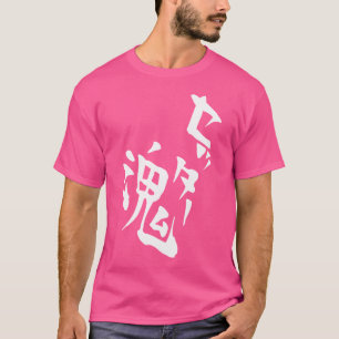 Setter-Soul-Volleyball-Anime-Manga-Cosplay T-Shirt