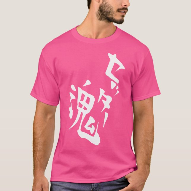 Setter Soul Volleyball Anime Manga Cosplay T-Shirt (Vorderseite)