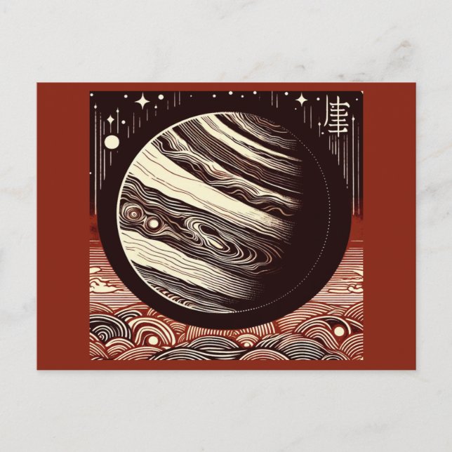 SF Jupiter Woodcut 2 Postkarte (Vorderseite)