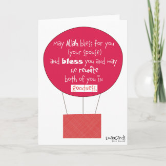 Shaadi Mubarak und Duas Karte