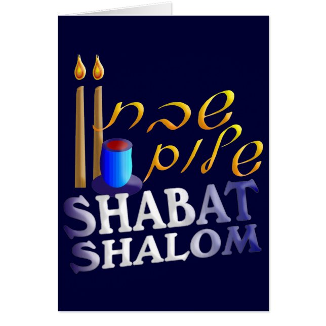 Shabat Shalom (Vorne)