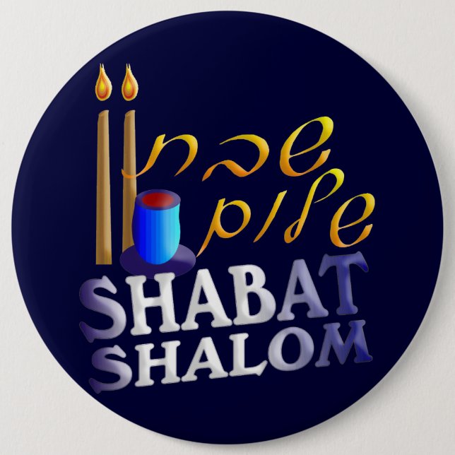 Shabat Shalom Button (Vorderseite)
