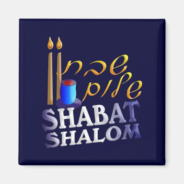 Shabat Shalom Magnet (Vorne)
