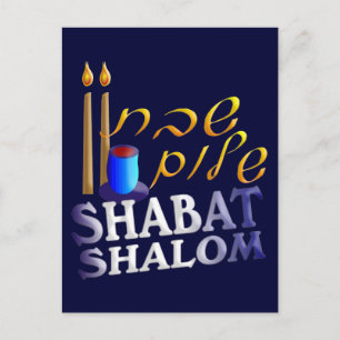 Shabat Shalom Postkarte
