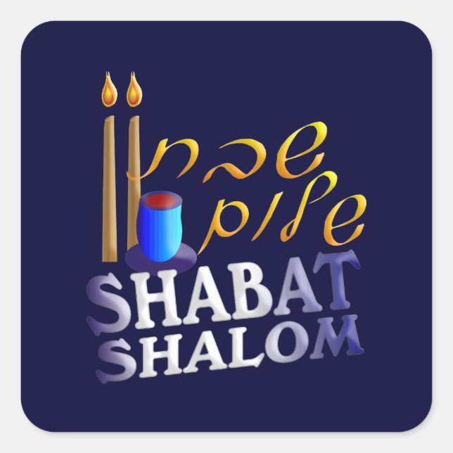 Shabat Shalom Quadratischer Aufkleber (Vorderseite)