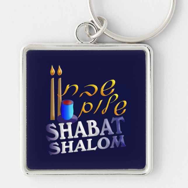 Shabat Shalom Schlüsselanhänger (Vorne)