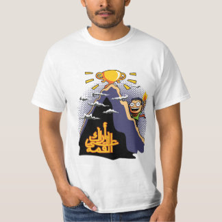 Shabayek - sehen Sie Sie an der Spitze T-Shirt