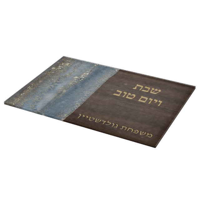 Shabbat and Yom Tov Challah Blue Teal Wood  Schneidebrett (Ecke)