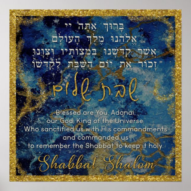 Shabbat Bible Verse Blessing Hebrew English Blue Poster (Vorne)