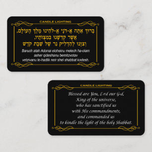 Shabbat Candle Light Blessing Hebrew English card Visitenkarte